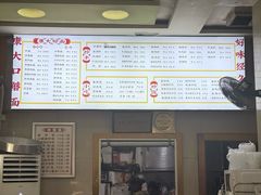 -康大口蘑面庄(将军街店)