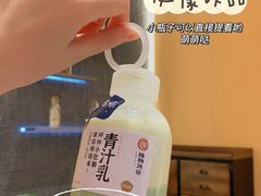 青汁乳-炖物24章·顺时轻养茶(黄龙店)