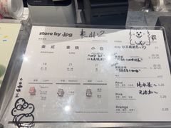 -JPG canteen(广州东山口店)