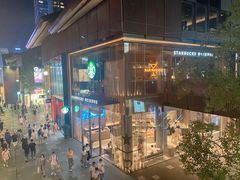 -星巴克臻选(成都太古里店)
