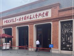 -中共一大纪念馆
