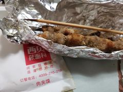 烤羊肉串-西贝(金桥店)