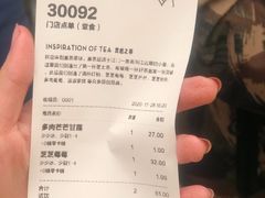 -喜茶(北京三里屯太古里店)