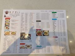 -龙抄手食府(浣花北路店)