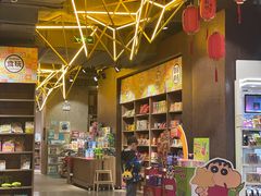 -扶光书店(中环店)