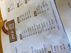 -江户前寿司(好运街店)