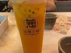 -酒肆浅葱•烧烤•龙虾•排档(卓悦intown店)