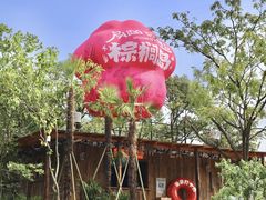 -富春桃源风景区