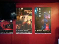 -魔方剧情密室(徐汇店)