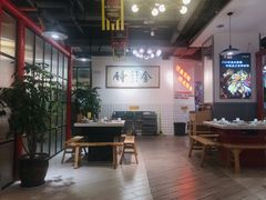 大堂-蛙一刀·麻椒鱼火锅(金仙桥店)