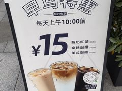 -去茶山(成都万象城店)