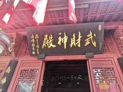 -灵顺寺