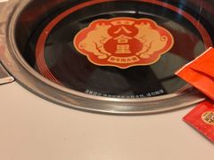 -八合里潮汕鲜牛肉火锅(深圳海岸城店)