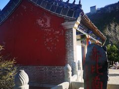 -青州市云门山风景区