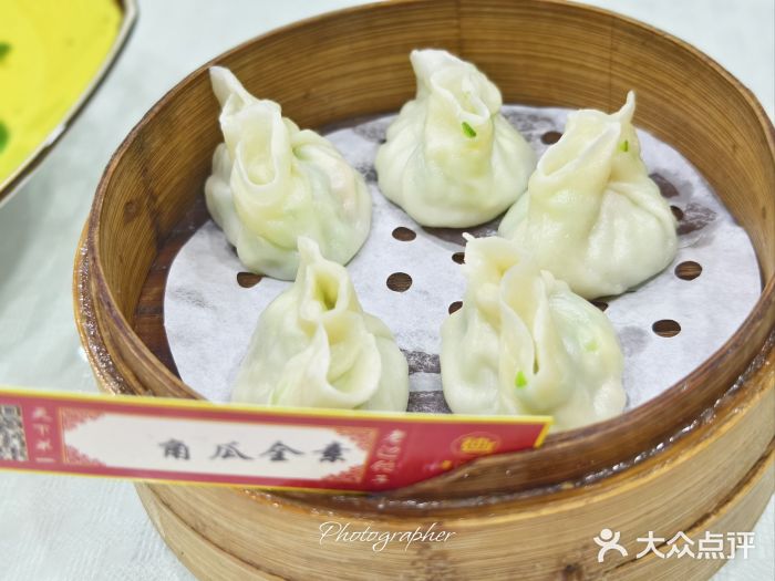 老边饺子馆(中街店)图片