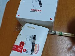 -必胜客(长瀛商业广场店)
