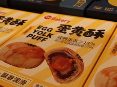 -永辉超市(鲁谷店)