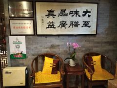 -皇茶会(泰鹏大厦店)