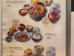 -满来寿喜烧(金虹桥店)