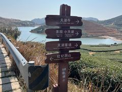 -嵛山岛