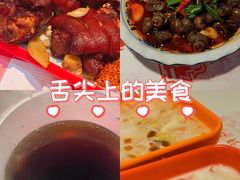 -老闵田螺馆·南昌市井菜·特色小吃(总店)