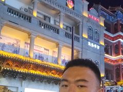 -新兴园饺子馆(河南街店)