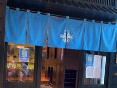 门面-小山日本料理(兴业太古汇店)