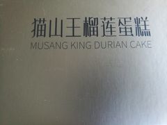 -BreadTalk面包新语·烘焙蛋糕(海珠丽影广场店)