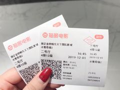 -保定金棕榈先天下国际影城(LUXE)