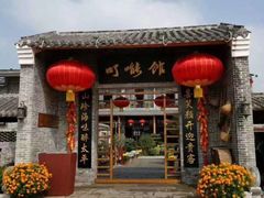 门面-顺德了能馆(虎门店)