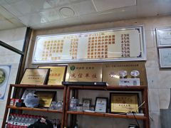 -老刘家泡馍·陕西老字号(钟楼广济街店)