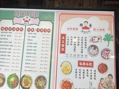 -猴哥酸菜米线