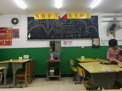 大堂-做了不起的80后