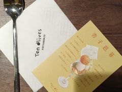 -Ten Olives甜点