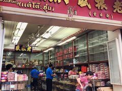 -唐人街(耀华力路)