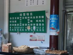 -李小老烧饼(常营民族家园店)