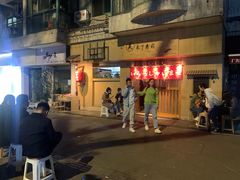 -昊·来了寿司(双楠2店)