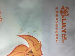 -LILY英语思维馆(花园村店)