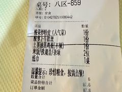 -笨罗卜浏阳菜馆(太平街店)