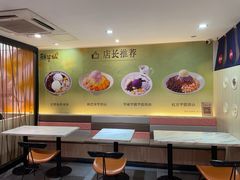 -鲜芋仙(中华广场店)