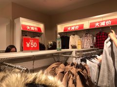 -H&M(星河城店)