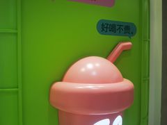 -gleeglee乐溢亦茶(合生汇店)