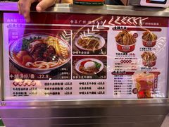 -卤大叔·广州牛杂(壹方城店)