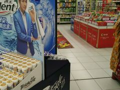 -华润万家(凯德和平广场店)