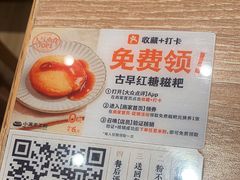 -小满手工粉(上海新世界城店)