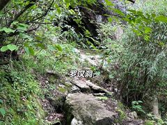 -九峰山