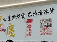 -品鱻黑豆花美蛙鱼(西政店)