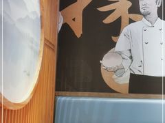 -穿蒸引鲜·嗲记(正大广场店)