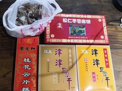 -采芝斋评弹茶馆(观前街店)