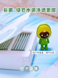 -谷雨官方旗舰店